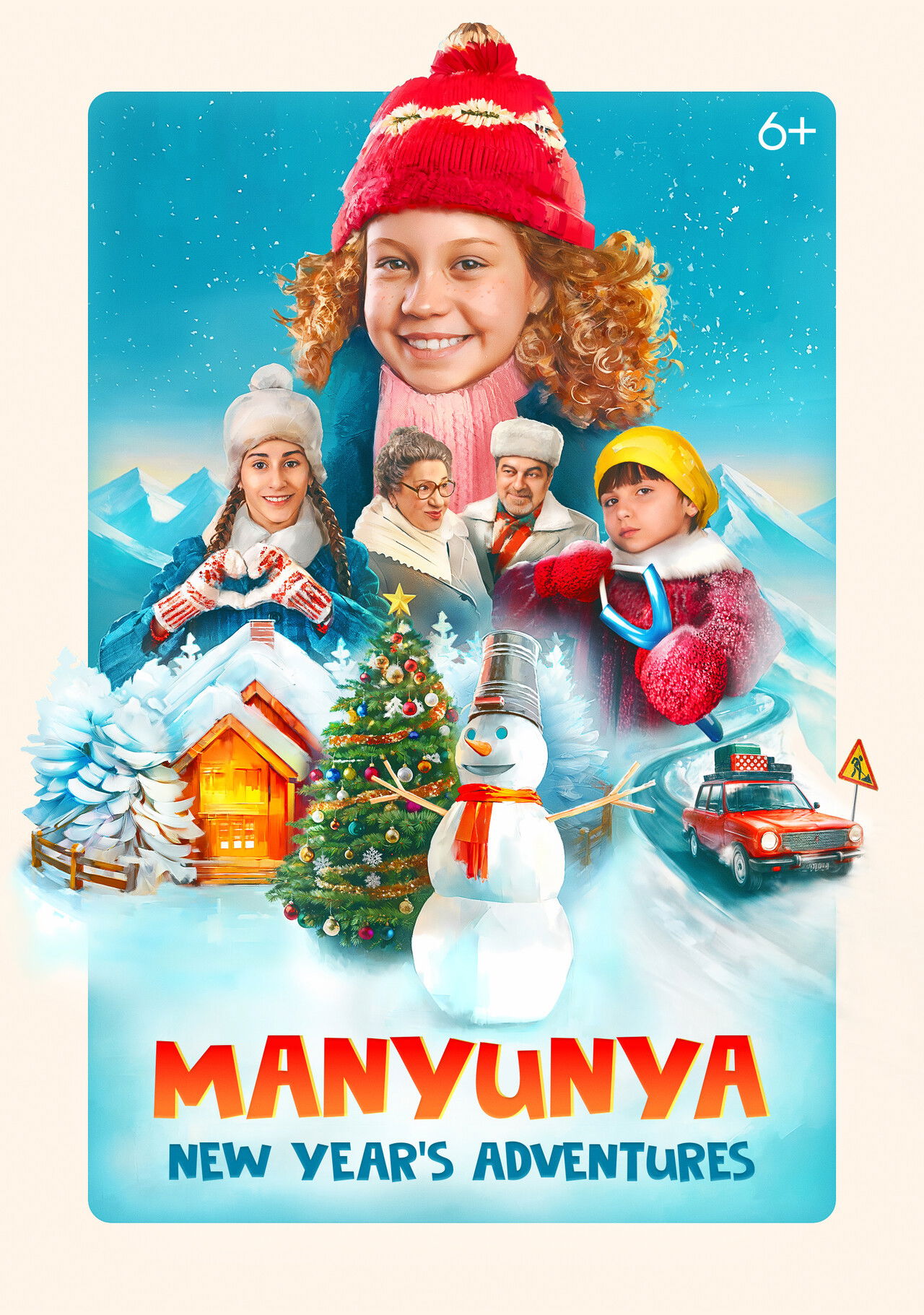 Manyunya: Yeni il macəraları